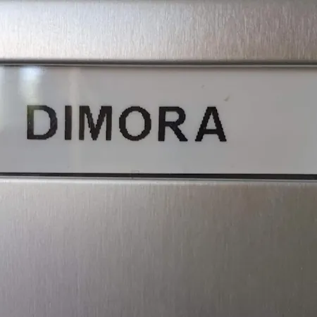 Gæstehus Dimora Serama - Casa Vacanze *